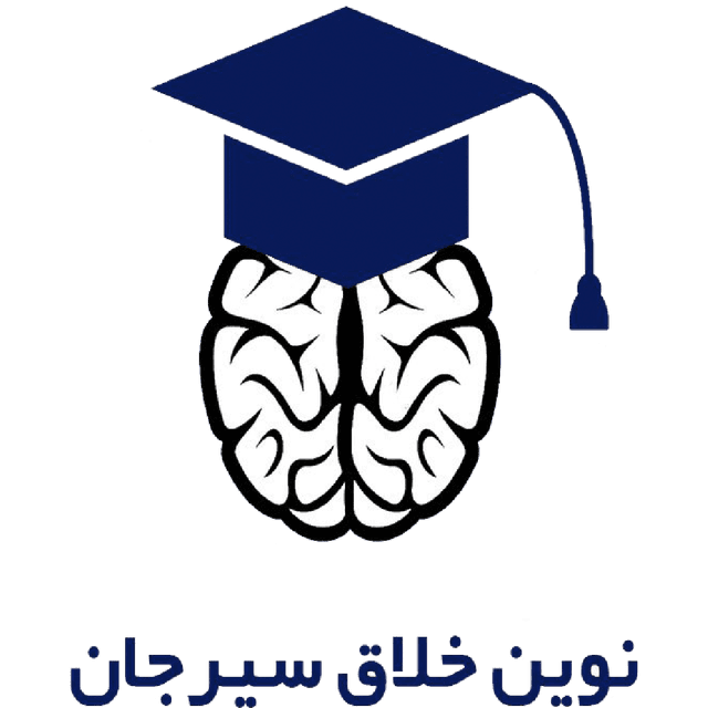 موسسه آموزشی نوآوران خلاق ایده پرداز پویا نوین خلاق 