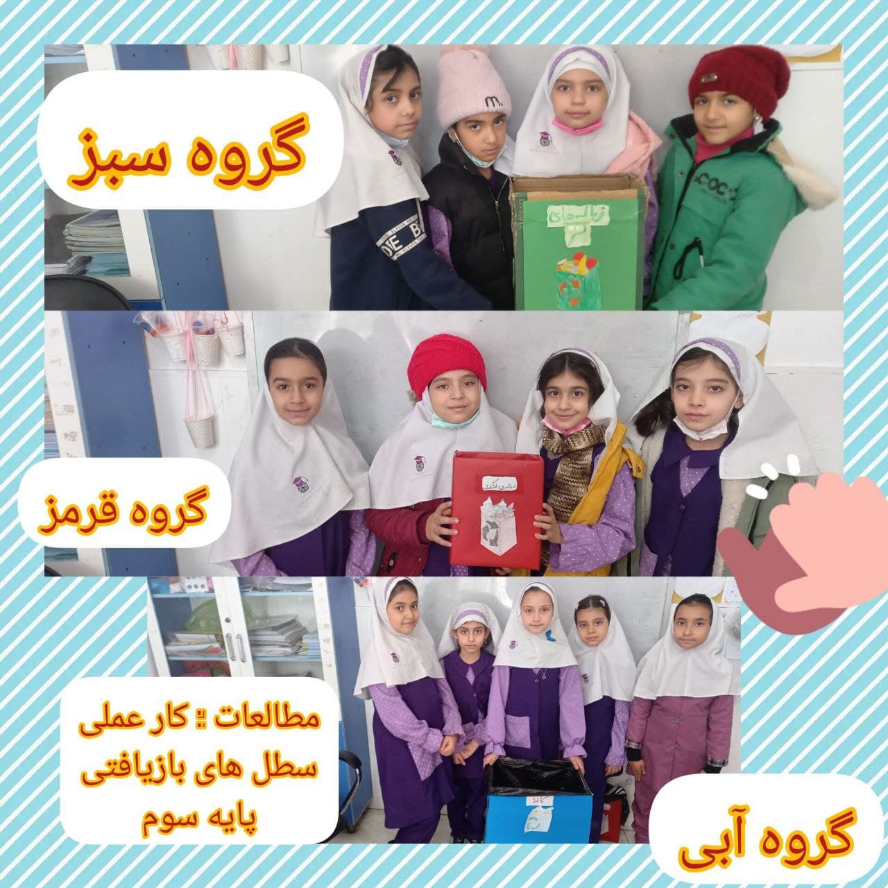 نوین خلاق با کاربری هیبریدی با کاربری دوزبانه