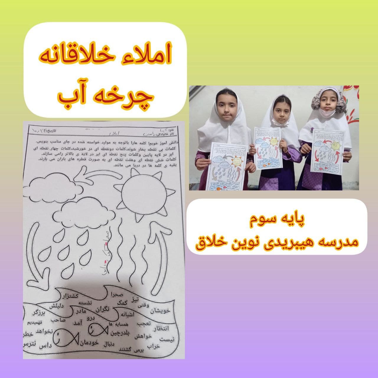 نوین خلاق با کاربری هیبریدی با کاربری دوزبانه