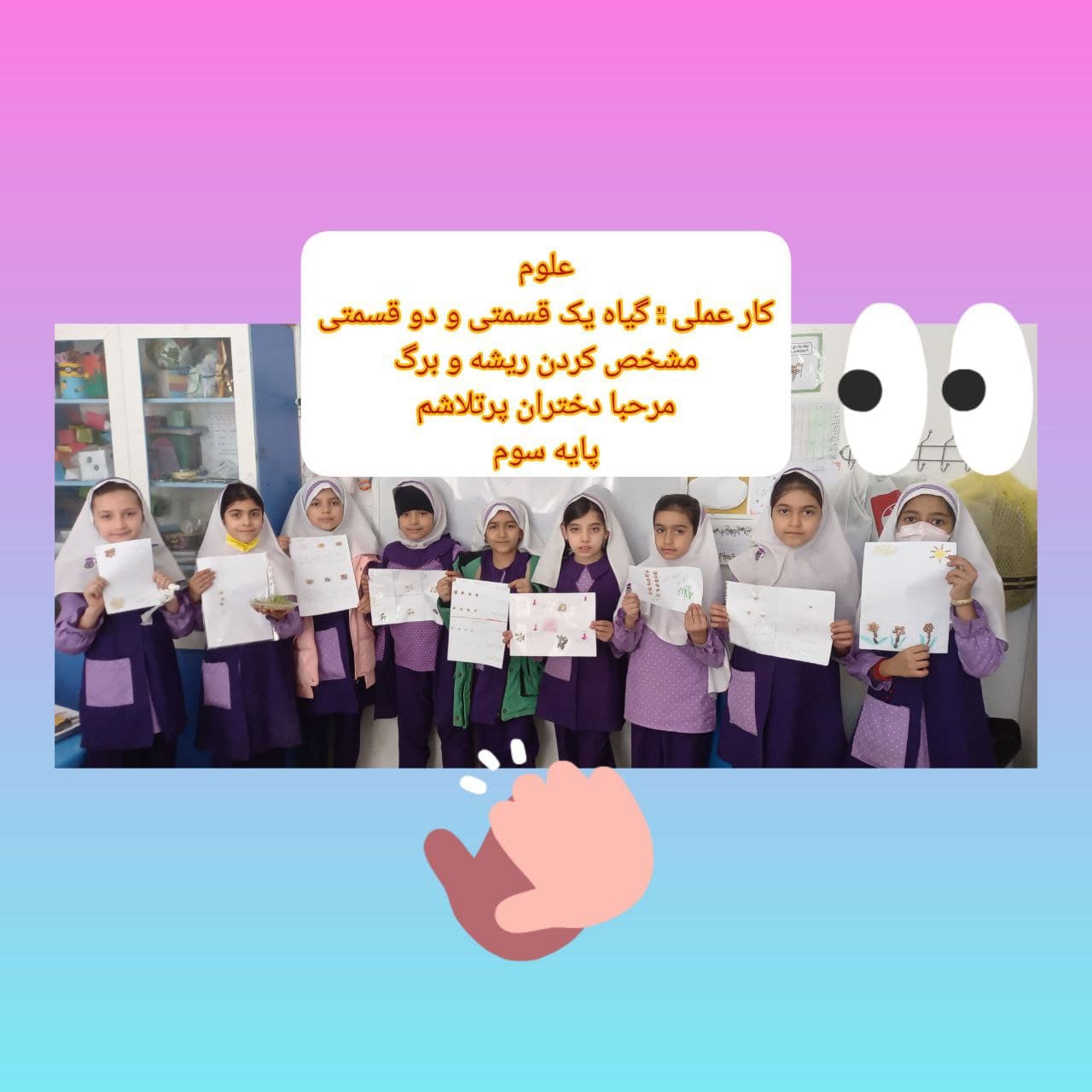 نوین خلاق با کاربری هیبریدی با کاربری دوزبانه