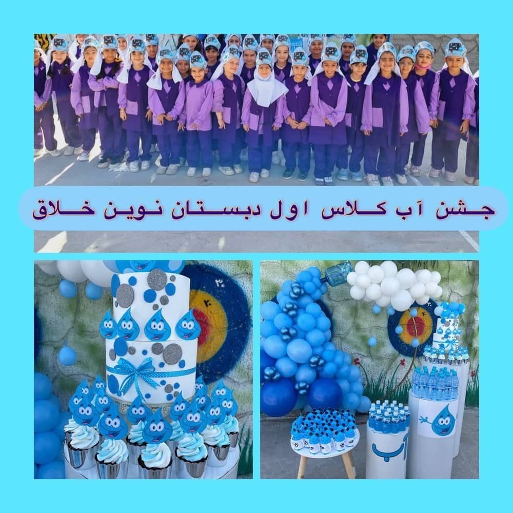 نوین خلاق با کاربری هیبریدی با کاربری دوزبانه