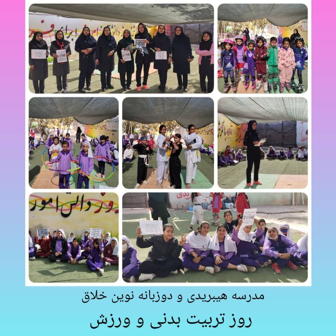 نوین خلاق با کاربری هیبریدی با کاربری دوزبانه
