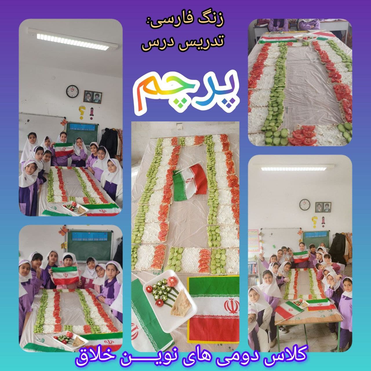 نوین خلاق با کاربری هیبریدی با کاربری دوزبانه